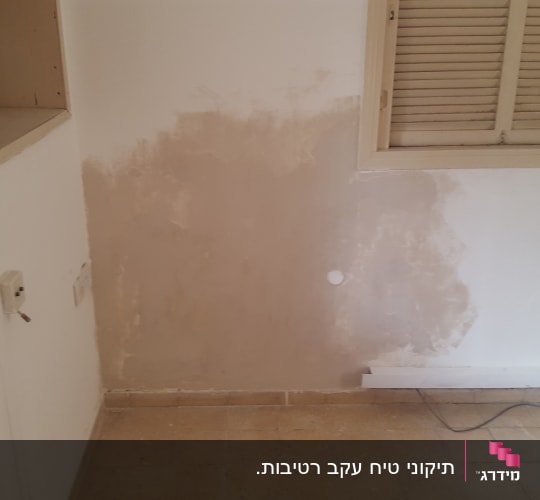 קיר צבוע חלקית בצבע בהיר